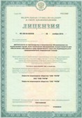Аппарат СКЭНАР-1-НТ (исполнение 02.2) Скэнар Оптима купить в Люберцах