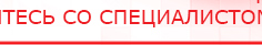 купить СКЭНАР-1-НТ (исполнение 01) артикул НТ1004 Скэнар Супер Про - Аппараты Скэнар Медицинская техника - denasosteo.ru в Люберцах